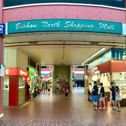 Bishan North Shopping Mall (D20), Retail #397364801